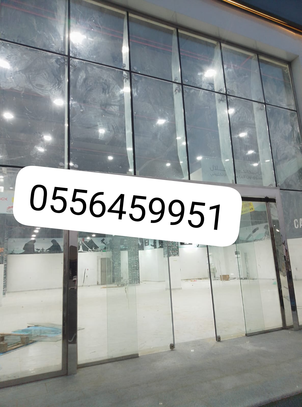 مشروع من أعمال زجاج وسكريت والمنيوم واستريكشر